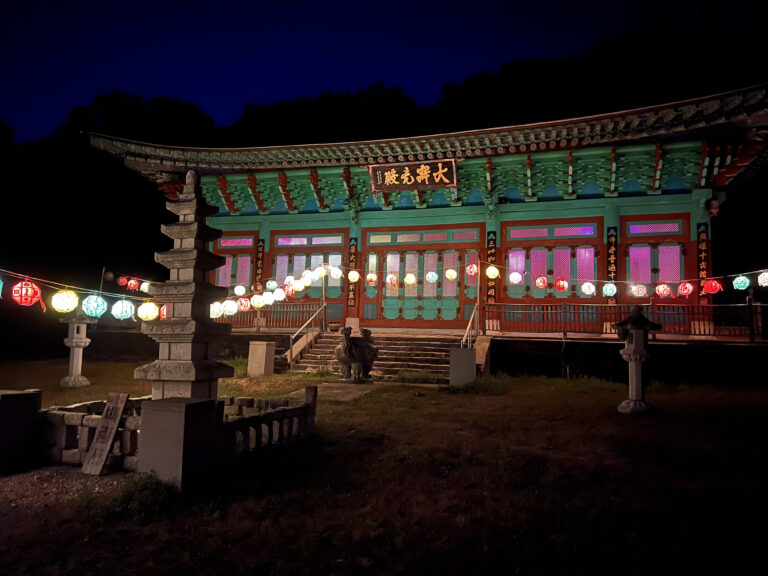 Read more about the article Hidden Gem in Upstate NY – Traditional Korean Buddhist Temple
